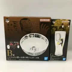 カイジ 一番くじ どんぶり シゴロ賽 - メルカリ