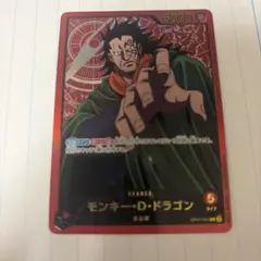 2026年最新】ワンピースカードリーダーパラレルの人気アイテム - メルカリ