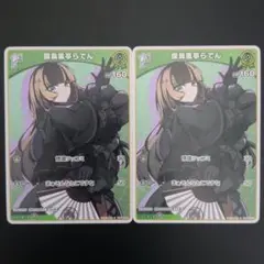 ホロライブカードゲーム　儒烏風亭らでん　1st　C　2枚
