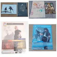 FF セット