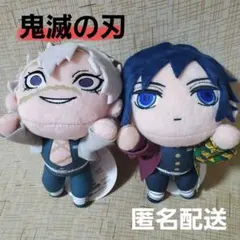 鬼滅の刃 寝そべりぬいぐるみ 2個セット