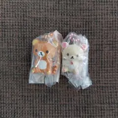 サンエックスユニバース　チャームつきグミ　リラックマ　コリラックマ　２個セット