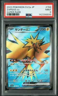 2026年最新】Pokemon 151 boxの人気アイテム - メルカリ