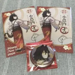 鬼滅の刃 2026 午年 伊黒小芭内 缶バッジ ポスカ