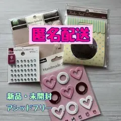 スクラップブッキング ミニブック&パーツセット