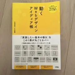 Item thumbnail for item 49c79ef4-e418-4d43-a5dc-acbd531f8f7a