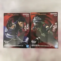 NARUTO72シリーズVibrationStars うちはオビト&はたけカカシ