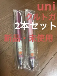 2026年最新】三菱鉛筆 ／ uni 消しゴムの人気アイテム - メルカリ