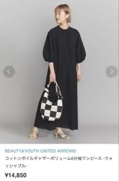 BEAUTY&YOUTH UNITED ARROWS 6分袖ワンピース