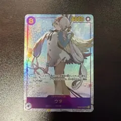 ウタ SEC パラレル OP02-120