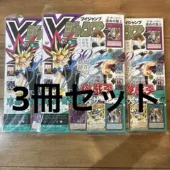 Vジャンプ2026年7月特大号全付録付き3冊セット【コード未使用】 - メルカリ