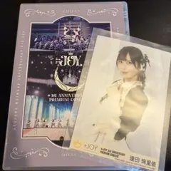 逢田珠里依 ビッグ アクキー - メルカリ