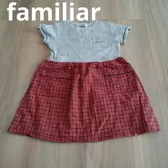familiar　ワンピース　ファミリア　チェック　110