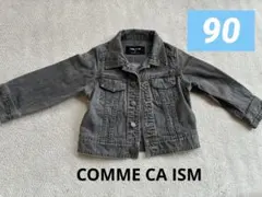 COMME CA ISM グレー デニムジャケット 90cm