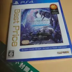 PS4 BEST版 MHW:アイスボーン マスター Edition