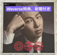BTS ARIRANG LP RM キーホルダー　トレカ　新聞　5点セット