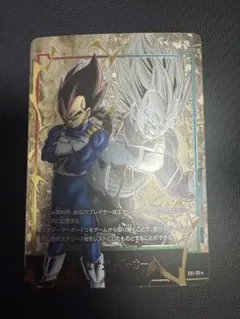 ドラゴンボールフュージョンワールド ベジータ エナジーマーカー パラレル