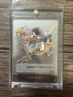 MANGA BOOSTER 02 エナジーマーカー 銀 E-72 9巻 - メルカリ