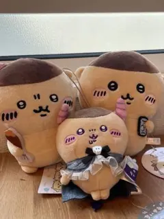 ちいかわ くりまんじゅう ぬいぐるみ＆マスコット 3点セット