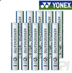 新品未使用 YONEX AEROSENSA 700 10ダース no3 - メルカリ