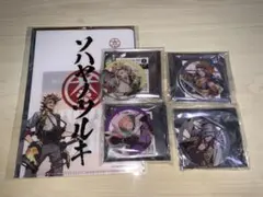 本丸博　刀剣乱舞