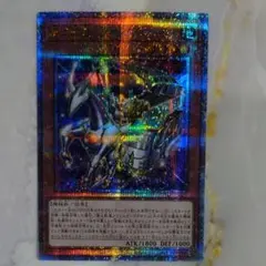 遊戯王 爆走軌道フライング・ペガサス 25thプリズマティックシークレットレア