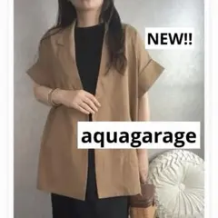 aquagarage♥️モカ 半袖ジャケットのサムネイル