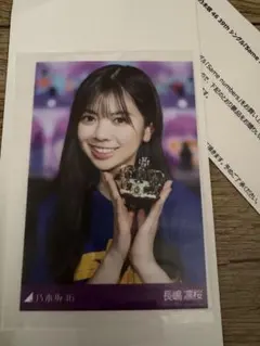 2025年最新】乃木坂 当選 チェキの人気アイテム - メルカリ