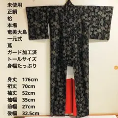 2026年最新】蔦の人気アイテム - メルカリ