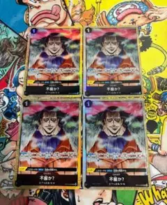 不服か？ プレミアムカードコレクション パラレル プロモ ワンピースカード