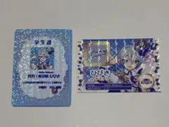 アイカツプリパラ 入場者特典第二弾 紫京院ひびき ミニ学生証 トモチケ風カード