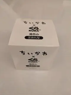 [２４時間以内発送]ちいかわ くら寿司 湯呑み ④みんな