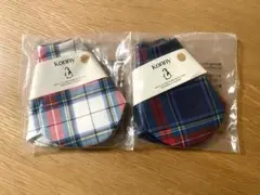 【新品】コニー ローリングスタイ ホリデー限定2点セット