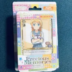 2025年最新】プレシャスメモリーズ 俺妹の人気アイテム - メルカリ