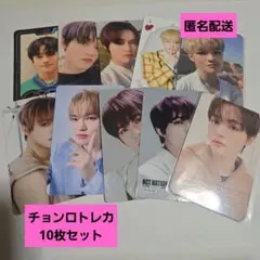 NCT DREAM チョンロ 公式 トレカ まとめ売り 11枚 NCTDREAM ドリム チョンロ トレカセット - メルカリ