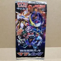 強化拡張パックサンムーン Amazon.co.jp: ポケモンカードゲーム サン&ムーン 強化拡張パック サン