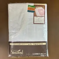 SHANROAD 掛ふとんカバー 155×200cm レトロ