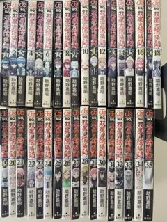 2026年最新】全巻 双星の陰陽師の人気アイテム - メルカリ