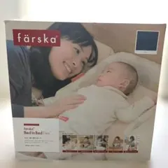farska Bed in Bed Flex와 함께 자는 지원