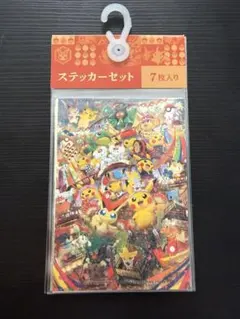 トップ製 ポケモンシール ホウオウ だいもんじ 250 - メルカリ