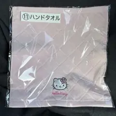 ハローキティ　一番くじ　ハンドタオル