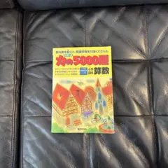 Item thumbnail for item 45daba30-addb-405d-aabc-1c22b5ad4dec