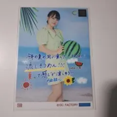 つばきファクトリー 河西結心 コレクション生写真 コレ写 夏ハロコン
