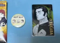 高羽史彦　虎杖悠仁　来栖華　箔押しクリアカード　コレクション缶バッジプチ　呪術