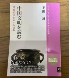 Item thumbnail for item fb2d2d42-ebb6-469c-8075-015c2036f1c1