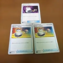 ポケモンカード グッズ5枚セット