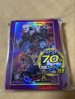 希少 髑髏 スリーブ ウルトラプロ 紫 46枚 どくろ - メルカリ