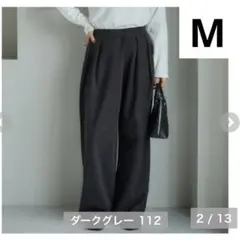 しまむら・タグ付き　 田中里奈 ウールライクラップワイドパンツ ラップ Ｍ