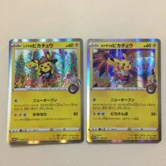 ポケモンカード プロモ カナザワ シブヤ ピカチュウ