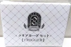 クリアカードセット　8th Anniversary　TRIGGER